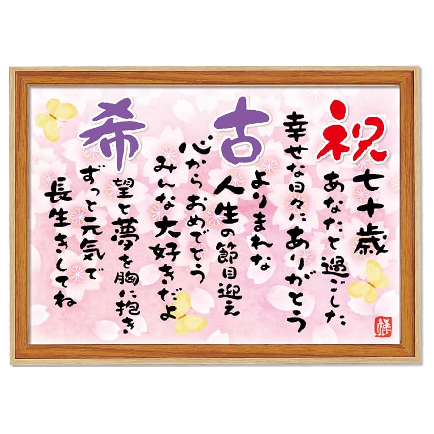 『希少‼︎』古事記　限定300部　定価189000円　古書 稀覯本・希少本の買取なら古美術ますけんにお任せください | 古